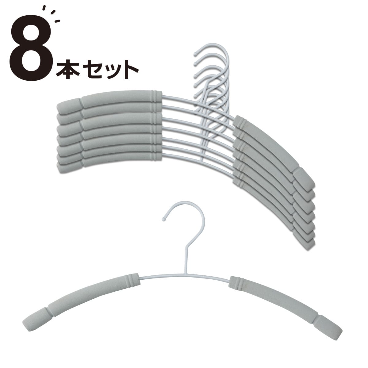 衣類にやさしいクッション付 アーチハンガー 8P (YK2c02) | ニトリ