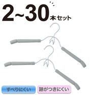 衣類にやさしいクッション付 アーチハンガー 2P (YK2c02)