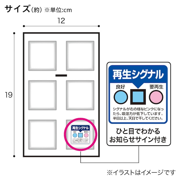 スライダー画像