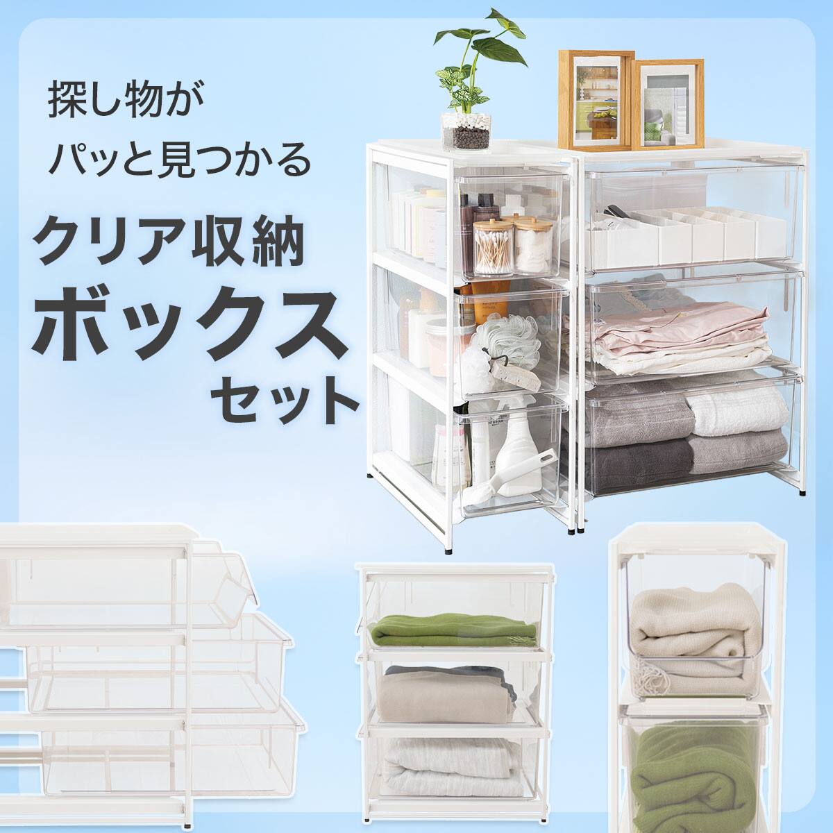 衣類収納ケース 値下げ | ニトリネット【公式】 家具・インテリア通販