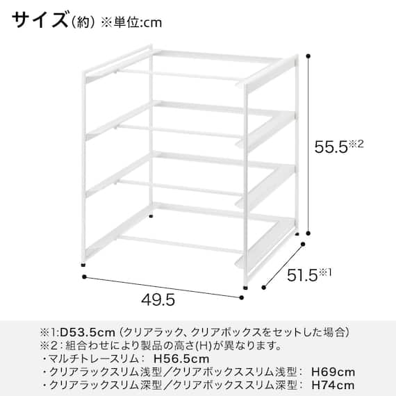クリア収納 フレーム (ワイド浅型 4段) 2枚目画像