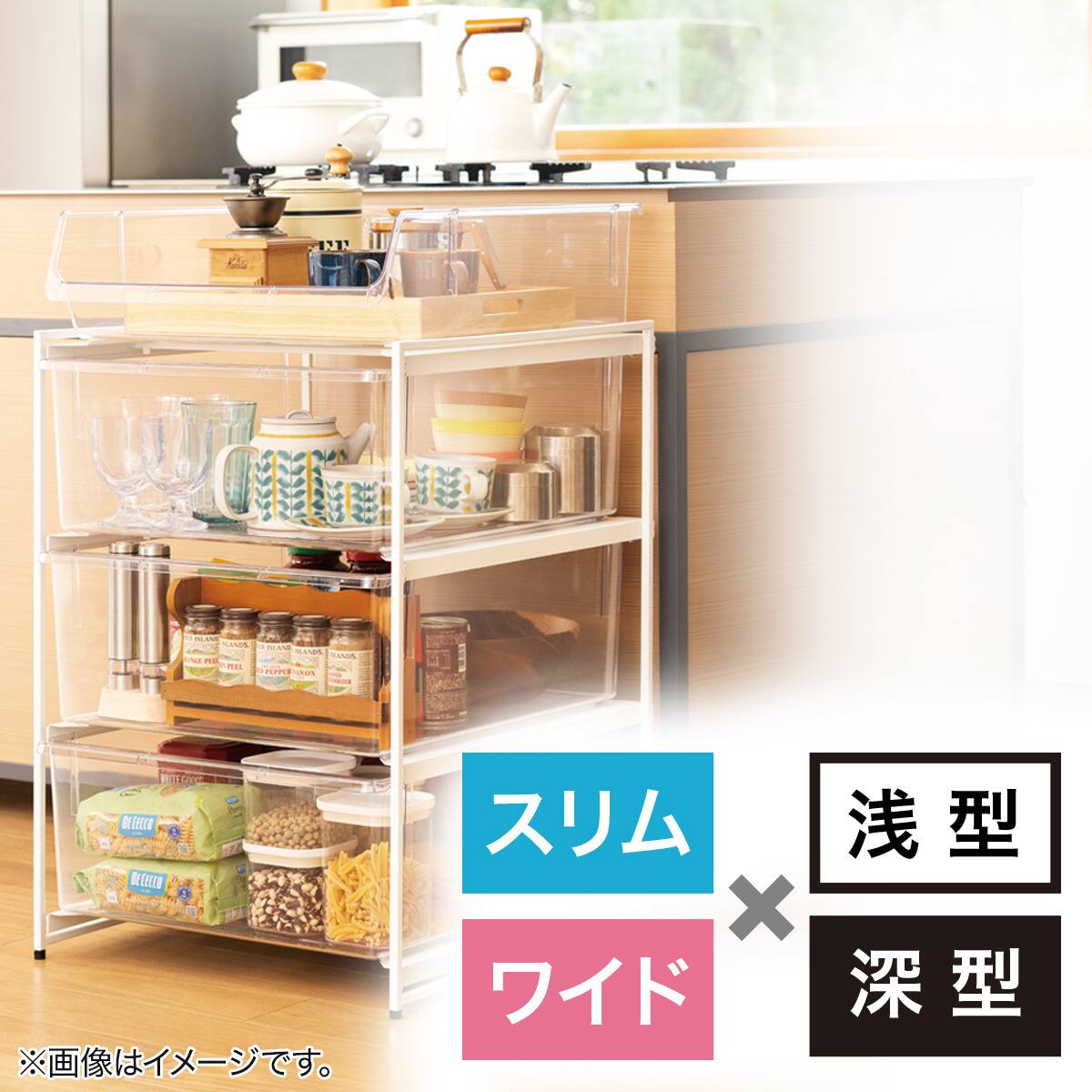 クリア収納 ボックス (スリム浅型) | ニトリネット【公式】 家具