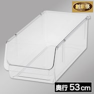 クリア収納 オープンボックス