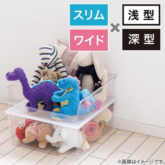 クリア収納 オープンボックス (スリム深型) 2枚目画像