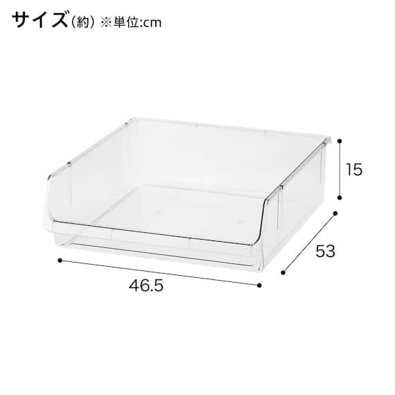 クリア収納 オープンボックス (ワイド浅型) 2枚目画像