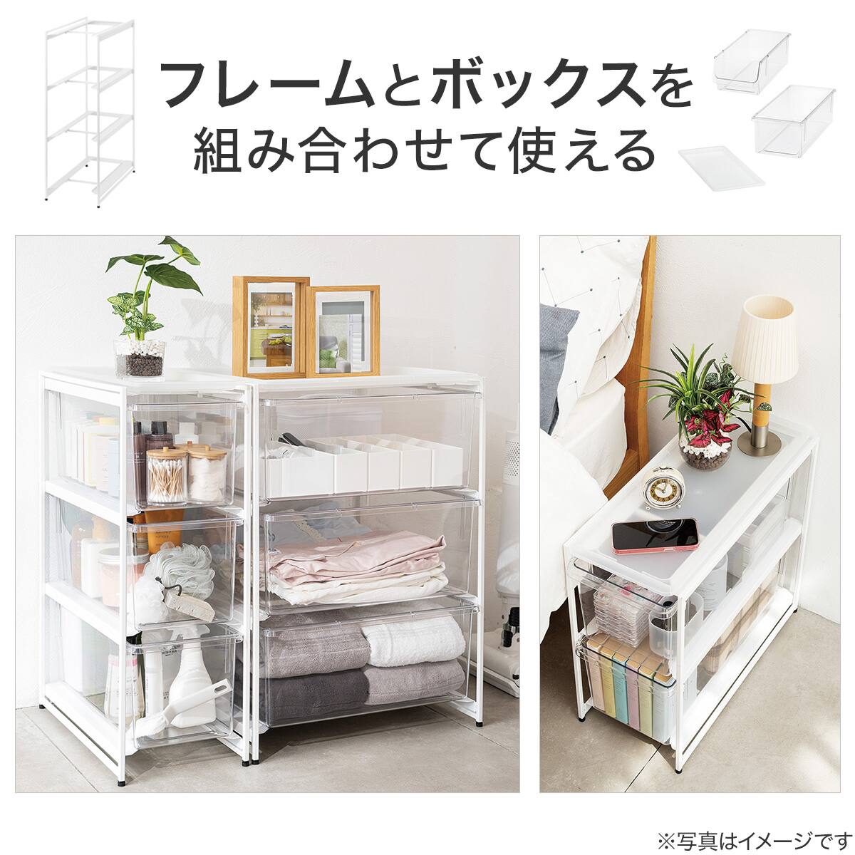 ニトリ 収納 クリア収納 オープンボックス (ワイド浅型) | ニトリネット【公式