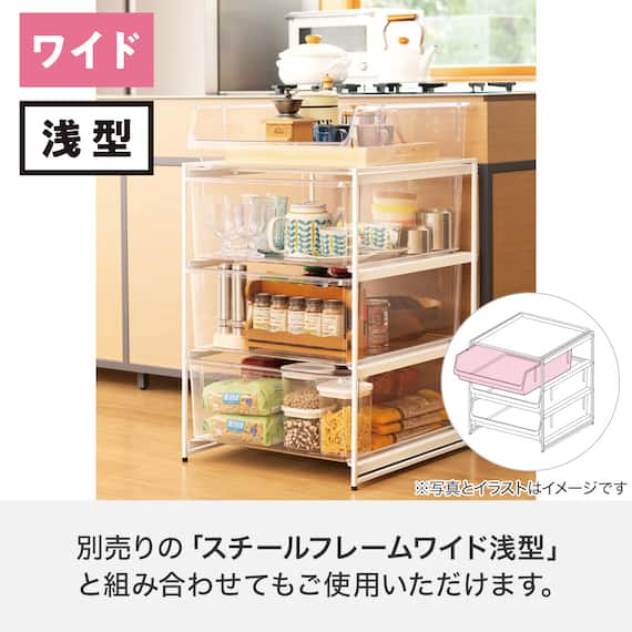 クリア収納 オープンボックス (ワイド浅型) 4枚目画像