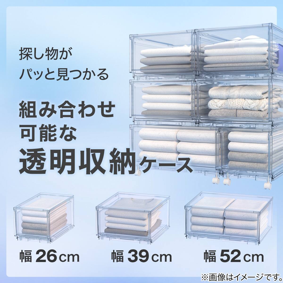 旧モデル】組合せ可能な収納ケース 透明 (幅39cm×高さ24cm NS3924