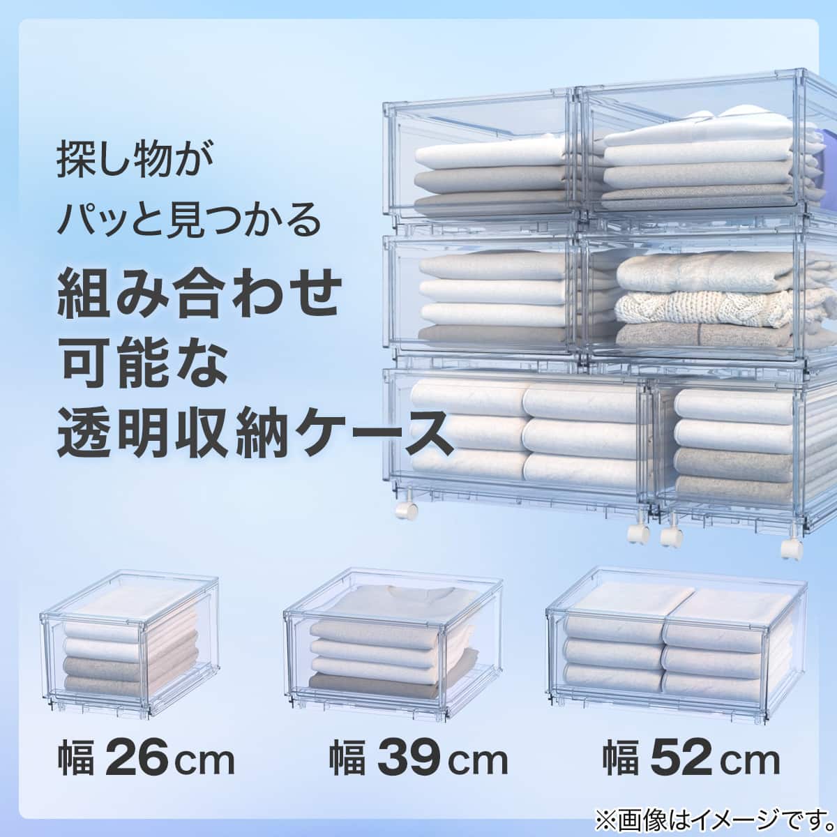 旧モデル】組合せ可能な収納ケース 透明 (幅39cm×高さ24cm NS3924