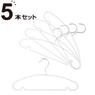 すべりにくい省スペースハンガー 幅38cm/幅45cm 5本組(LB0s01)