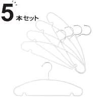 すべりにくい 省スペース レディース ハンガー 幅38cm 5本組(LB0s01 W38 ホワイト)