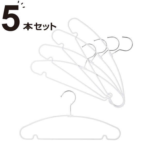 すべりにくい 省スペース レディース ハンガー 幅38cm 5本組(LB0s01 W38 ホワイト) 1枚目画像