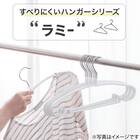 すべりにくい 省スペース レディース ハンガー 幅38cm 5本組(LB0s01 W38 ホワイト) 2枚目画像