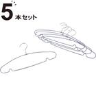 すべりにくい 省スペース レディース ハンガー 幅38cm 5本組(LB0s01 W38 グレー) 1枚目画像