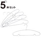 すべりにくい 省スペース メンズ ハンガー 幅45cm 5本組(LB0s01 W45 グレー) 1枚目画像