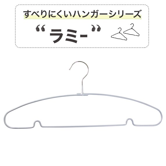 すべりにくい 省スペース メンズ ハンガー 幅45cm 5本組(LB0s01 W45 グレー) 2枚目画像