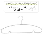 すべりにくい 省スペース メンズ ハンガー 幅45cm 5本組(LB0s01 W45 グレー) 2枚目画像
