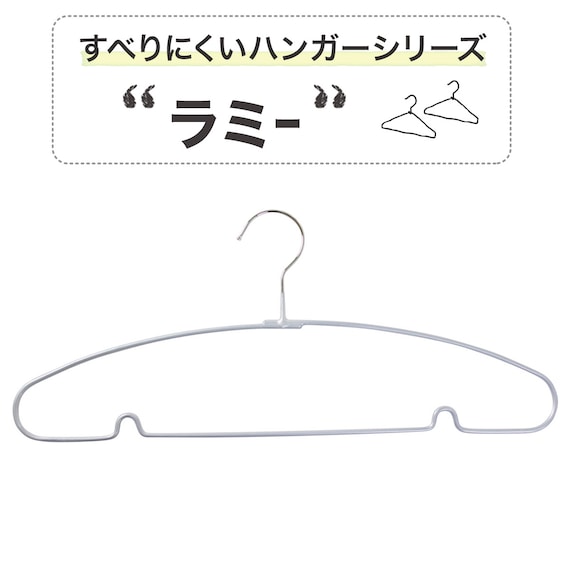 すべりにくい 省スペース メンズ ハンガー 幅45cm 5本組(LB0s01 W45 グレー) 2枚目画像