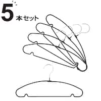 すべりにくい 省スペース レディース ハンガー 幅38cm 5本組(LB0s01 W38 ブラック)