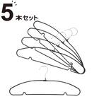 すべりにくい 省スペース メンズ ハンガー 幅45cm 5本組(LB0s01 W45ブラック) 1枚目画像