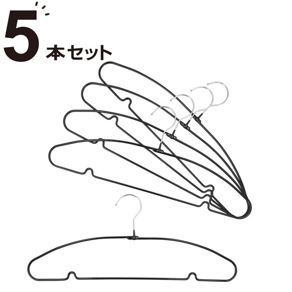 すべりにくい 省スペース メンズ ハンガー 幅45cm 5本組(LB0s01 W45ブラック) 1枚目画像