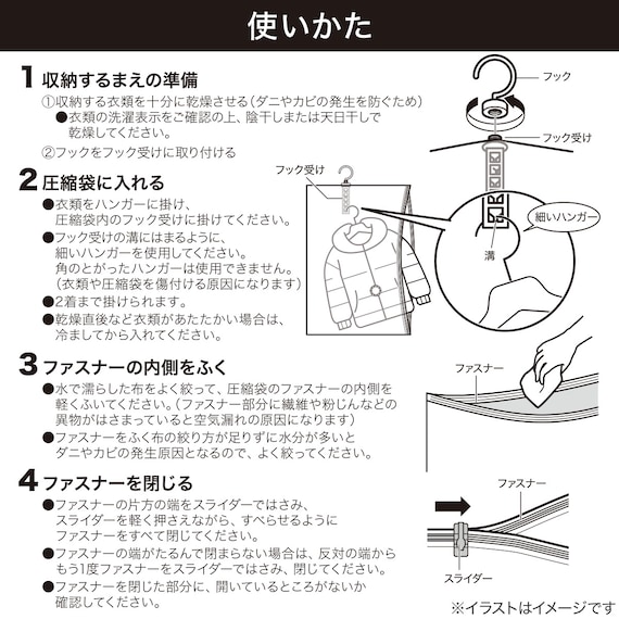 スライダー画像