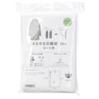 吊るせる圧縮袋 コート用 70x110 2枚組(HY2g01) 1枚目画像