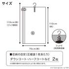 吊るせる圧縮袋 コート用 70x110 2枚組(HY2g01) 3枚目画像