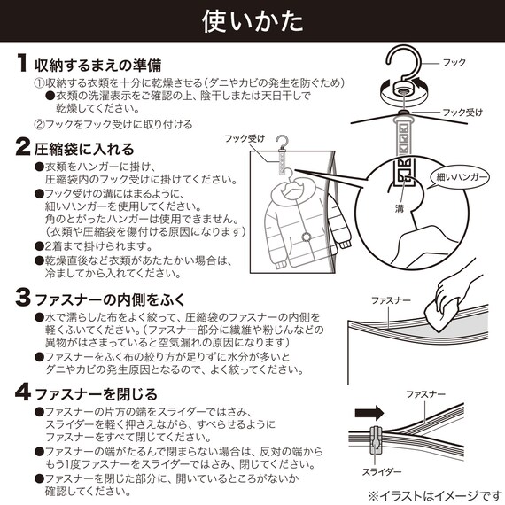 吊るせる圧縮袋 コート用 70x110 2枚組(HY2g01) 5枚目画像