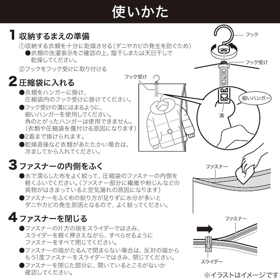 吊るせる圧縮袋 コート用 70x110 2枚組(HY2g01) 5枚目画像