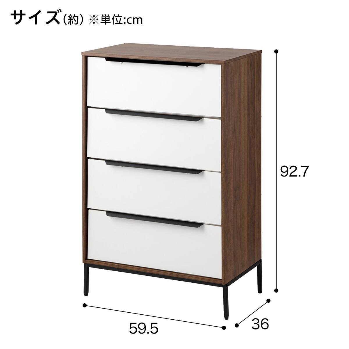 掃除がしやすい脚付きチェスト 4段(QS2g01) | ニトリネット【公式