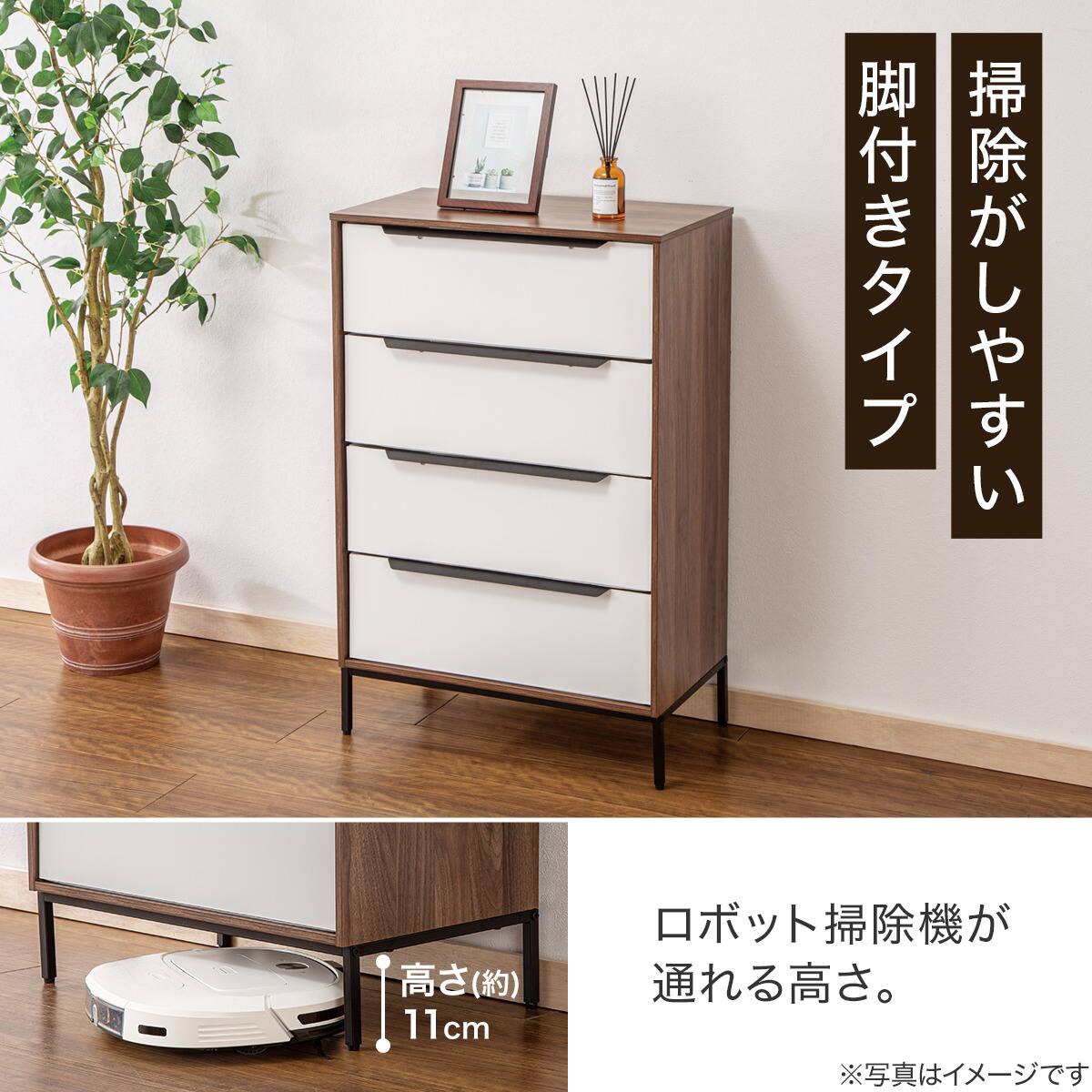 【送料込】幅120cm ニトリ 木チェスト WISH2 4段 ロッカー付 ニトリ（NITORI） 4段チェスト(PST2 ライトブラウン/ホワイト