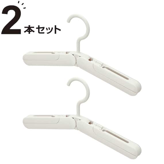 折りたたみコンパクトハンガー 2個組 (YK2g06 ホワイト) 1枚目画像