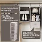 連結できる吊り収納(2段 EB01) 2枚目画像