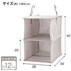 連結できる吊り収納(2段 EB01) 3枚目画像