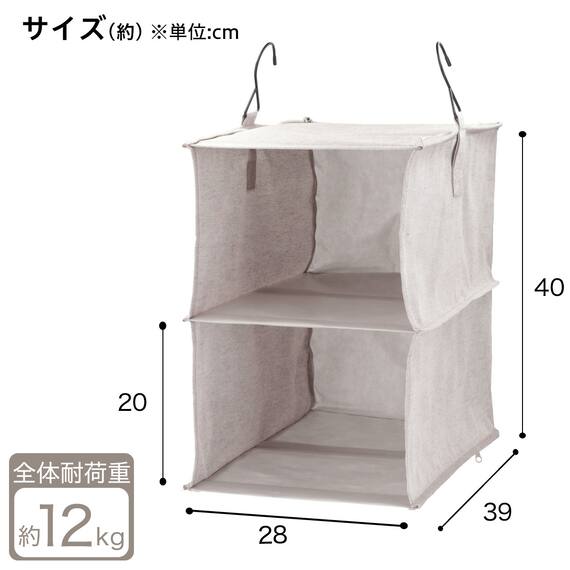 連結できる吊り収納(2段 EB01) 3枚目画像
