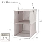 連結できる吊り収納(2段 EB01) 3枚目画像
