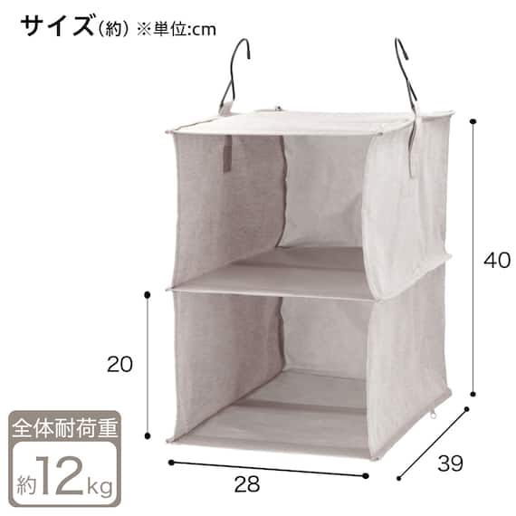 連結できる吊り収納(2段 EB01) 3枚目画像