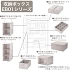 連結できる吊り収納(2段 EB01) 4枚目画像