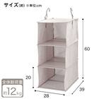 連結できる吊り収納(3段 EB01) 3枚目画像