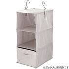 連結できる吊り収納(3段 EB01) 13枚目画像