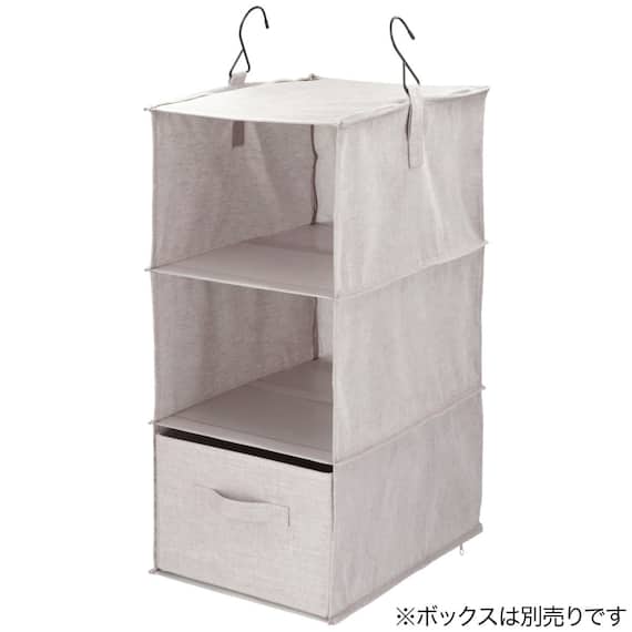 連結できる吊り収納(3段 EB01) 13枚目画像