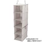 連結できる吊り収納(3段 EB01) 14枚目画像