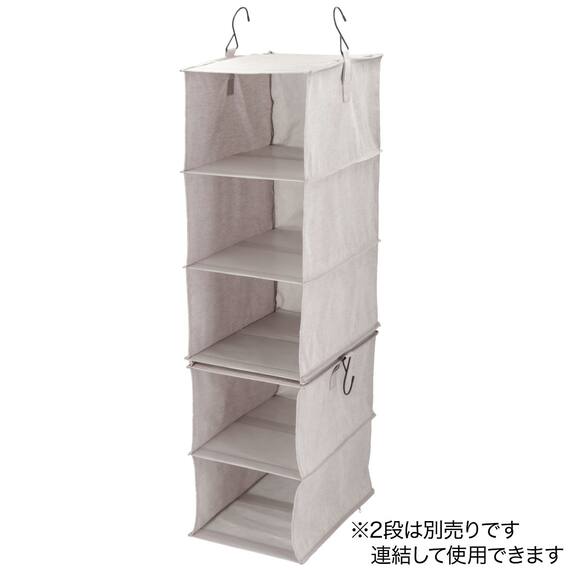 連結できる吊り収納(3段 EB01) 14枚目画像