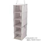 連結できる吊り収納(3段 EB01) 14枚目画像