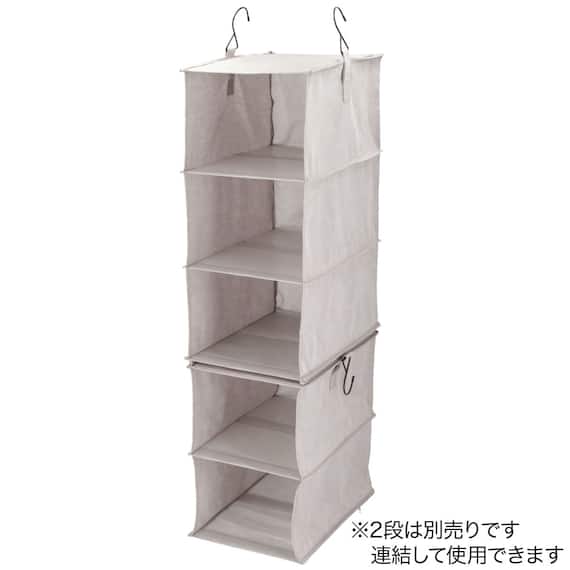 連結できる吊り収納(3段 EB01) 14枚目画像