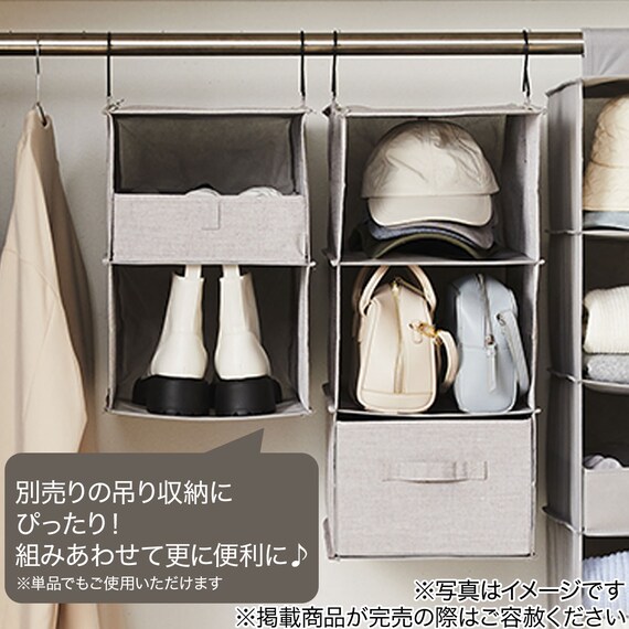 吊り収納(引き出し EB01) 2枚目画像