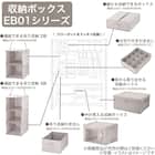 吊り収納(引き出し EB01) 4枚目画像
