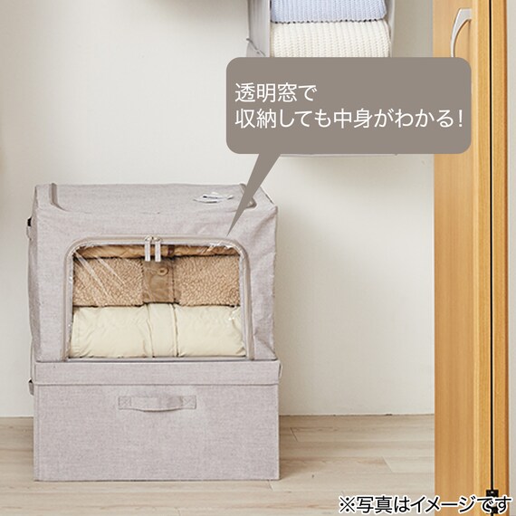 中が見える収納BOX(EB01) 2枚目画像
