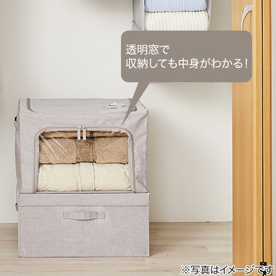 中が見える収納BOX(EB01) 2枚目画像